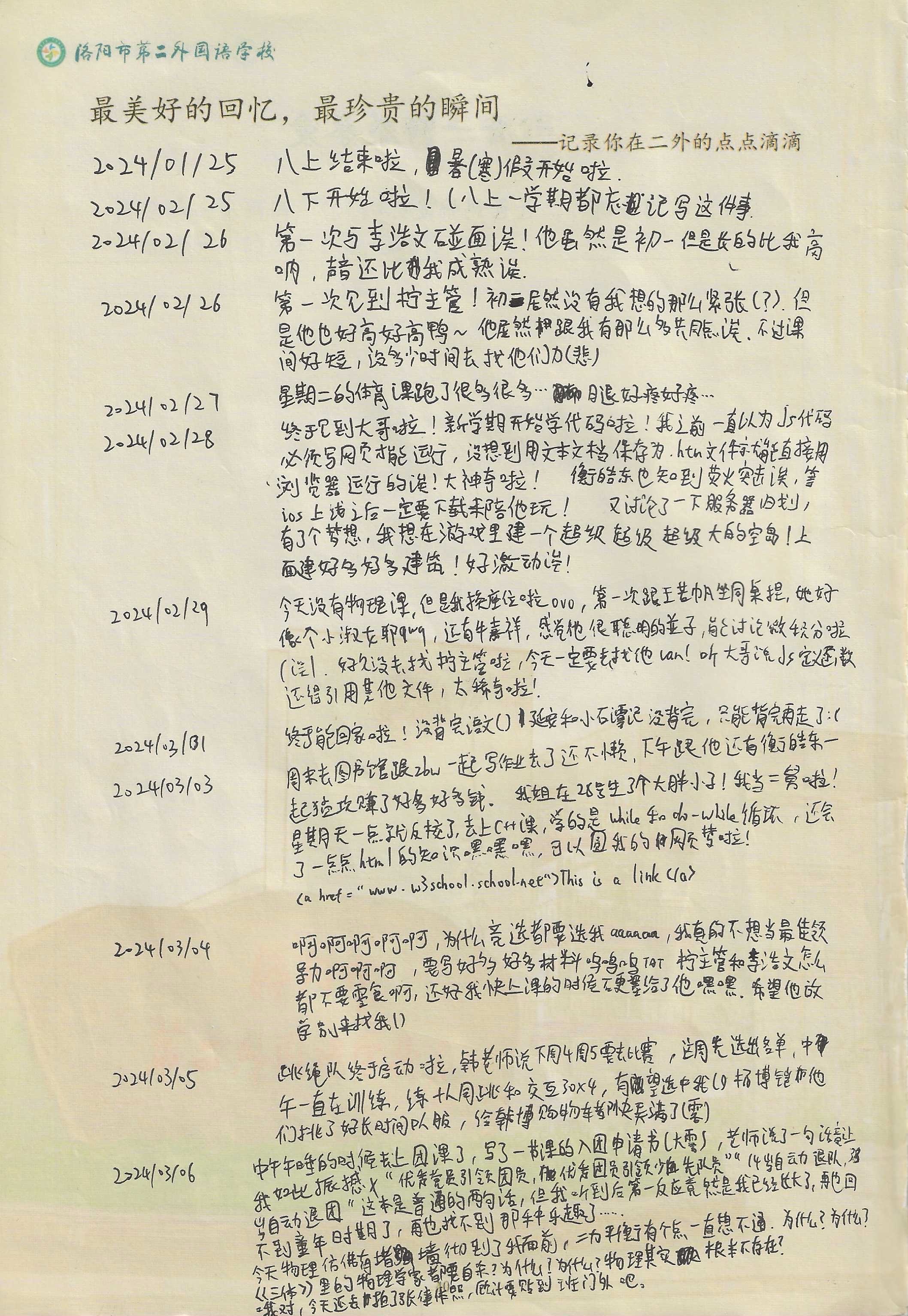 这里是有图片的