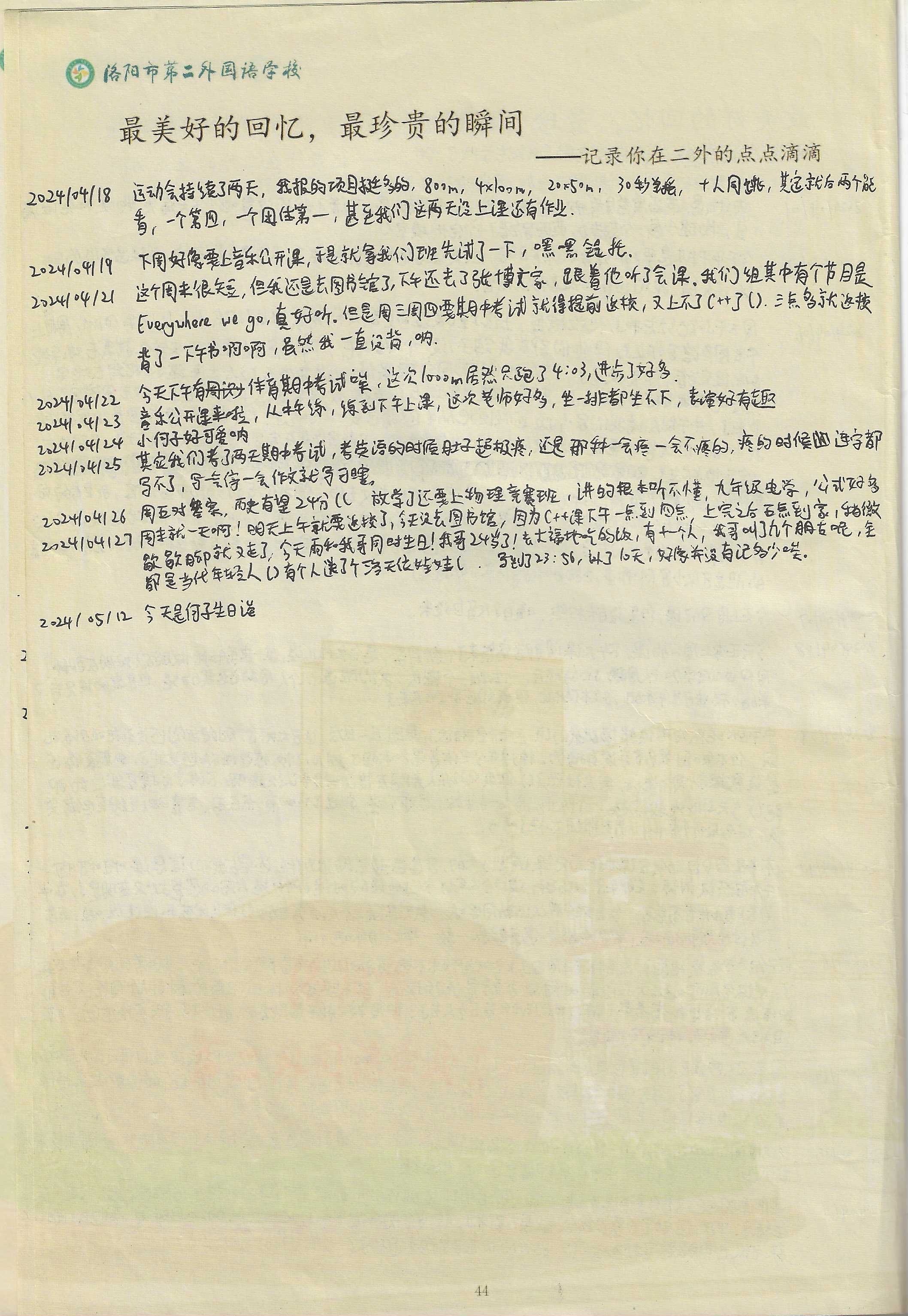 这里是有图片的